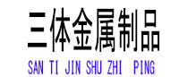 封丘光伏配件